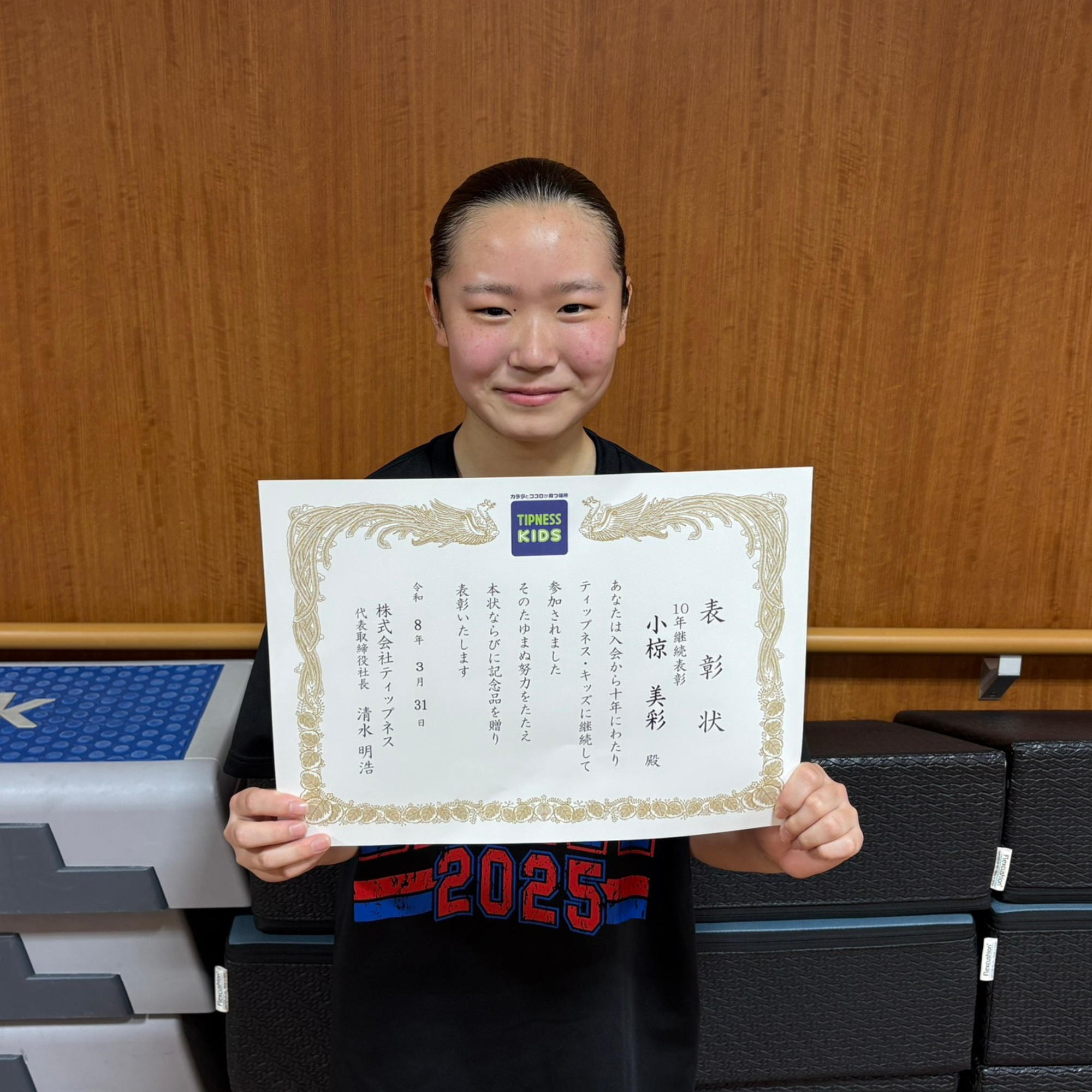 アクセルワールド 表彰状 2015 アクセルワールド 表彰状 2015 表彰状/布/紺/証書サイズB3(365×515