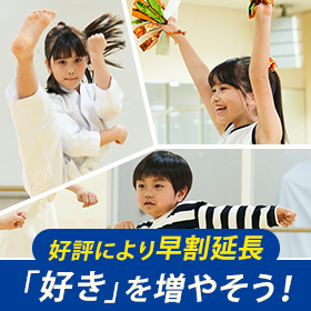 ティップネス鴨居 チアダンス 本番用ユニフォームセット