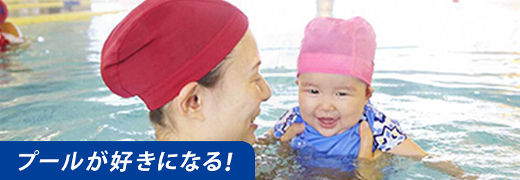 【25夏短期】ベビースイミング短期教室_8月（トリプル）