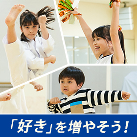 チアダンス | 木場店 | ティップネス・キッズ