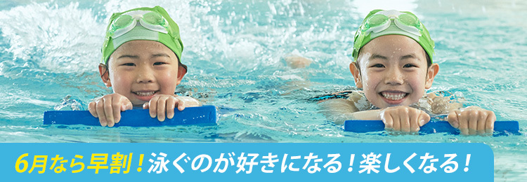 【25夏短期】SW_1日・2日_早割（トリプル）